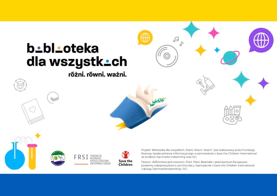 u góry żółty pasek, u dołu niebieski pasek, nazwa projektu biblioteka dla wszystkich, ilustracje książek, rakiety, figur geometrycznych