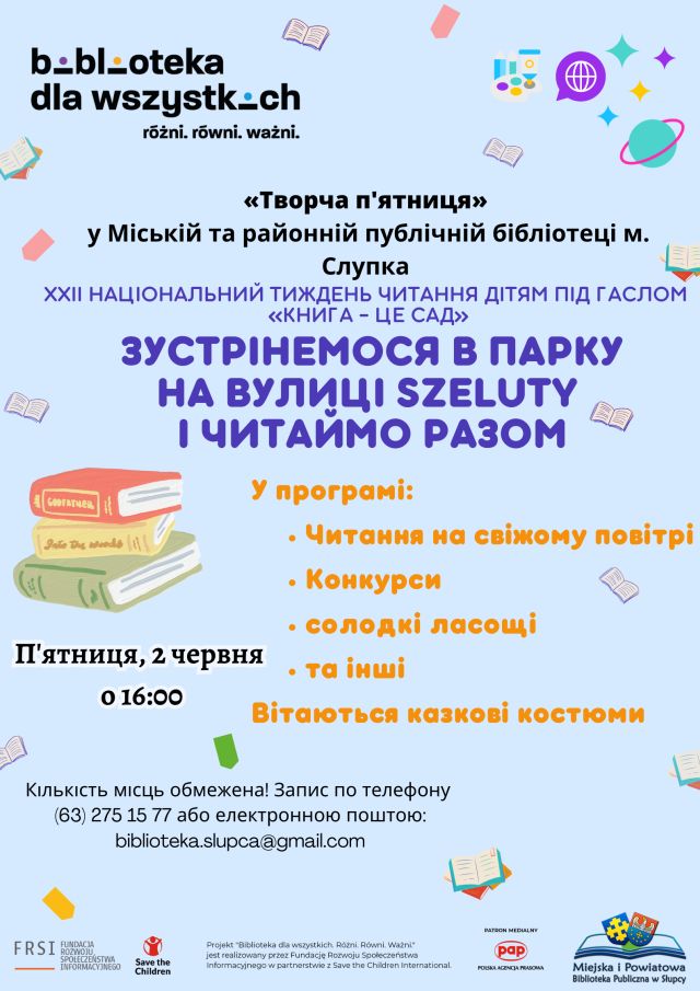 z lewej strony książki leżące jedna na drugiej, plakat z niebieskim tłem, zaproszenie na spotkanie w języku ukraińskim