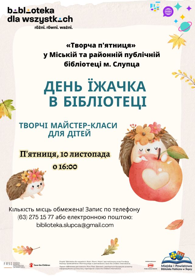 na białym tle zaproszenie w języku ukraińskim na warsztaty, z prawej i lewej strony jeżyk