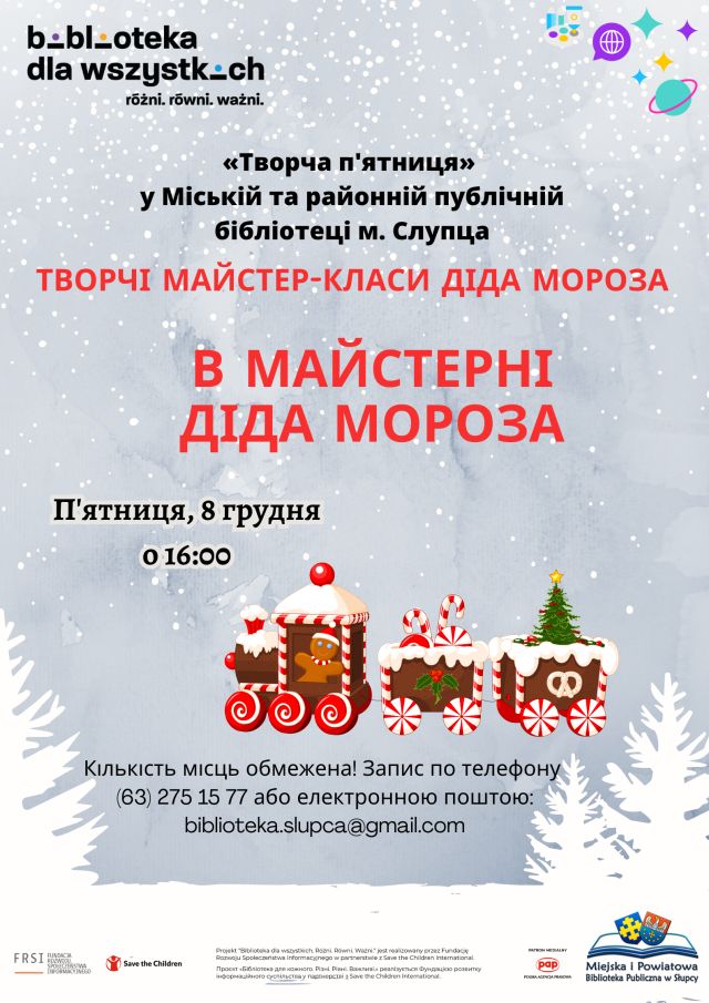 na siwym tle zaproszenie na warsztaty w języku ukraińskim, u dołu plakatu pociąg z pierników w czapkach mikołaja