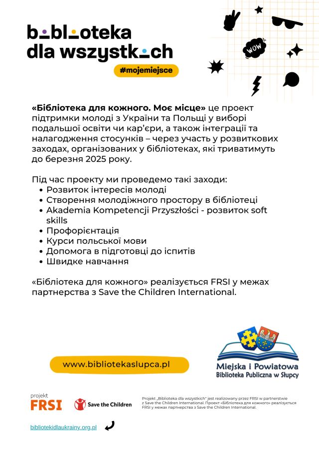 na białym tle założenia projektu