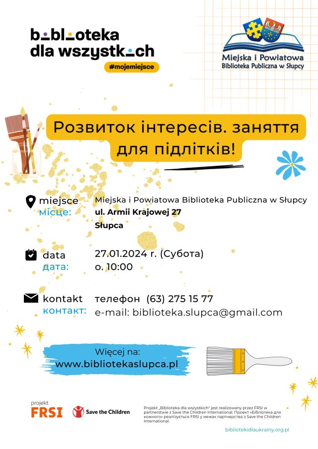 na białym tle zaproszenie dla młodzieży w języku ukraińskim