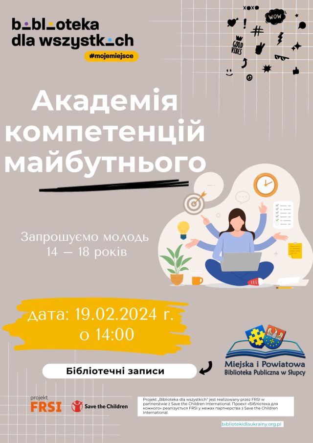 na brązowym tle zaproszenie w języku ukraińskim dla młodzieży na Akademię Przyszłości, z prawej strony siedząca kobieta przed laptopem