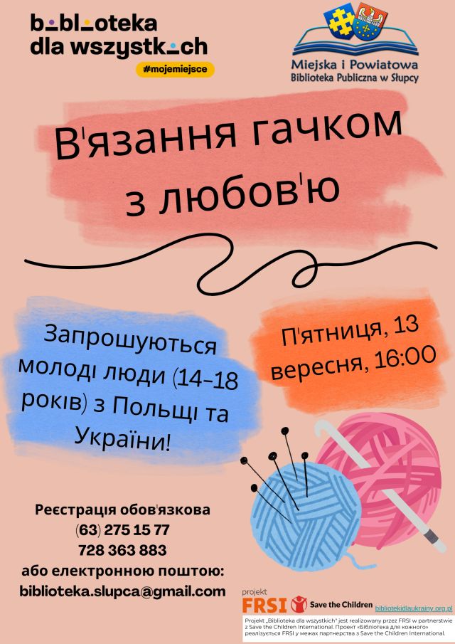 na różowym tle zaproszenie w języku ukraińskim na warsztaty, w dolnym prawym rogu plakatu niebieski motek wełny z wetkniętymi szpilkami i różowy motek z szydełkiem