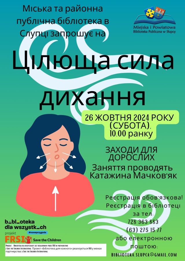 na zielonym tle zaproszenie w języku ukraińskim na warsztaty, z lewej strony rysunek oddychającej kobiety
