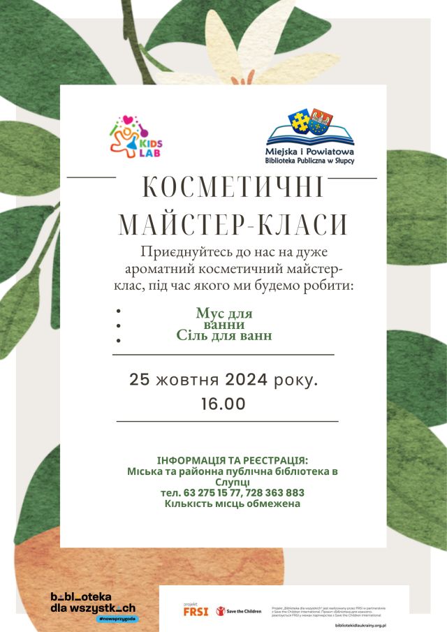 na jasnym tle z ramką z liśćmi zaproszenie na warsztaty w języku ukraińskim kosmetyczne