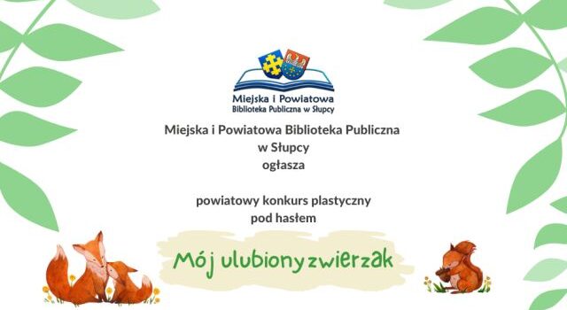 na białym tle z prawej i lewej strony listki i wiewiórki z żołędziami